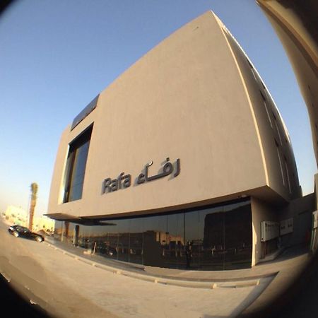 Rafa Hotel Apart Riyadh Eksteriør bilde